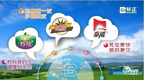 全球農(nóng)化巨頭新紀(jì)元 拜耳完成收購(gòu)孟山都，聚焦生物農(nóng)藥技術(shù)研發(fā)新賽道