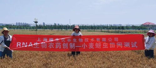 科技新篇 EPA擬登記全球首款噴灑型RNA生物農(nóng)藥，生物農(nóng)藥技術(shù)研發(fā)邁入新時(shí)代