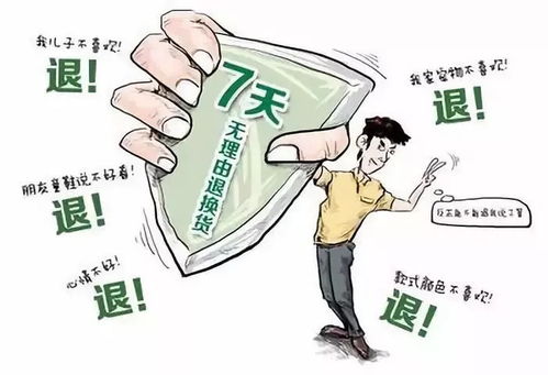 太原多家商場推行無理由退換貨，網絡信息安全技術保駕護航